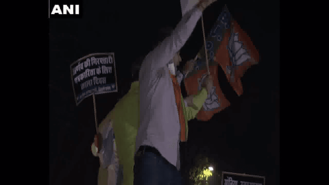 अर्नब गोस्वामी की गिरफ्तारी के खिलाफ दिल्ली में बीजेपी कार्यकर्ताओं ने किया प्रदर्शन #अर्नब_गोस्वामी