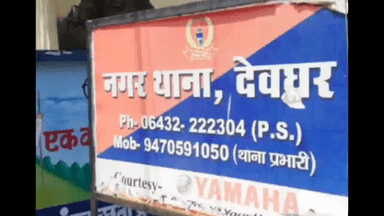 ध्वस्त कानून व्यवस्था ने राज्य में जनता का कमाना-खाना तो दूर जीना मुश्किल कर दिया है: बाबूलाल मरांडी  #बाबूलाल_मरांडी