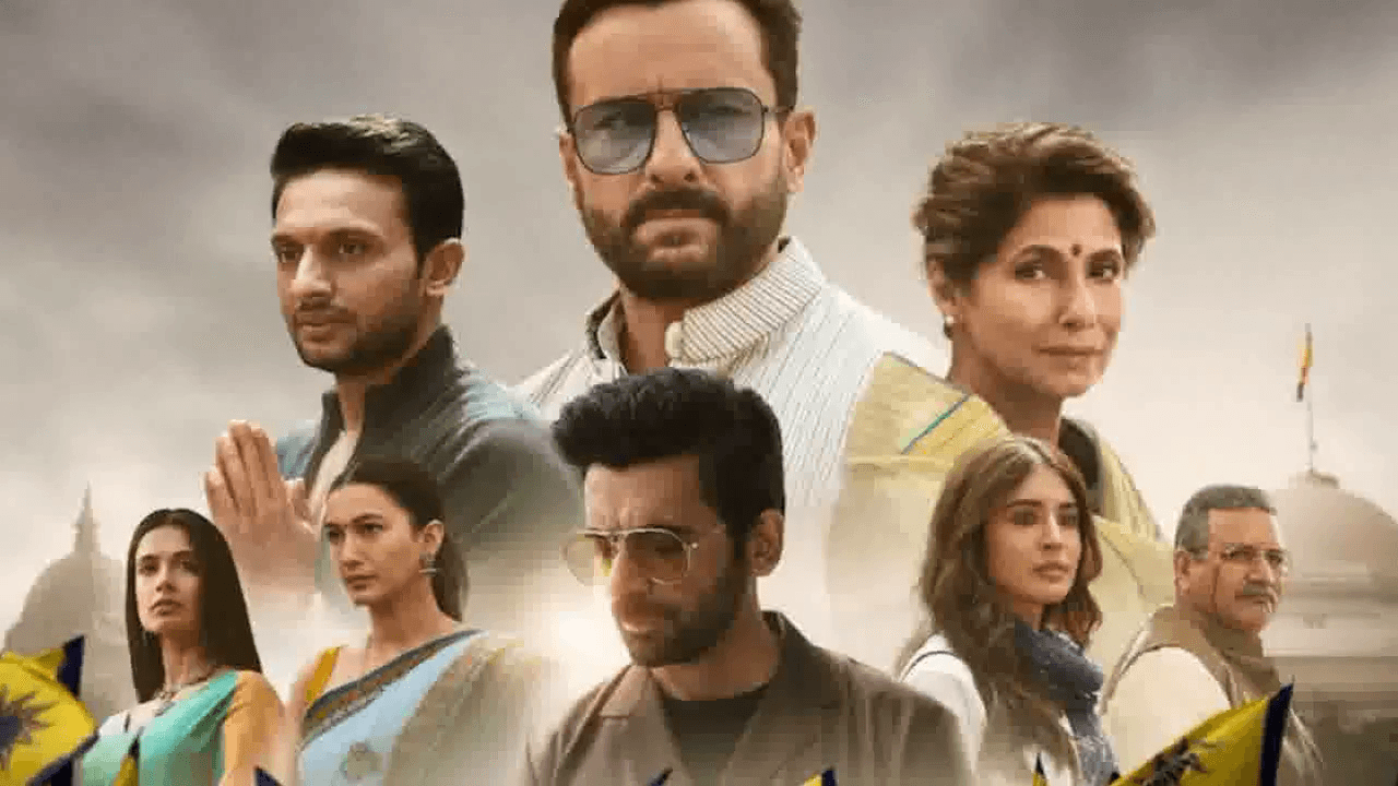वेब सीरीज़ ‘तांडव’ में हमारी भावनाओं को आहत किया गया है: राजस्थान के उपनेता प्रतिपक्ष राजेंद्र राठौड़  #तांडव  #वेब_सीरीज़