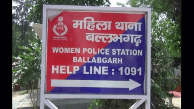 बल्लभगढ़ में भतीजी के प्रेम विवाह से नाराज़ हरियाणा पुलिस के सिपाही ने की उसकी हत्या  #प्रेम_विवाह #हत्या
