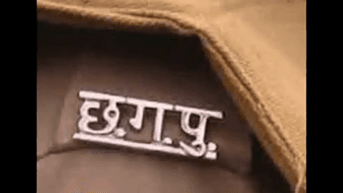 संबित पात्रा वीसी के जरिए या व्यक्तिगत रूप से उपस्थित रहेंः टूलकिट मामले में जांच पर रायपुर पुलिस #टूलकिट