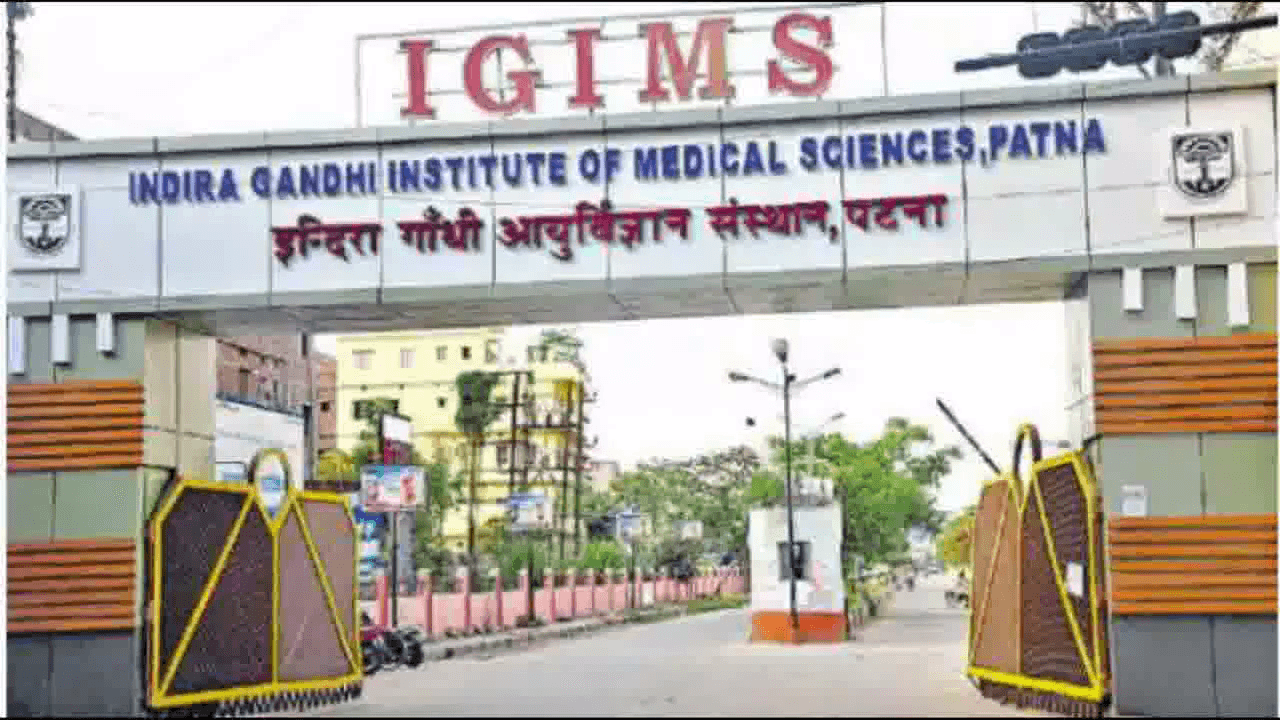 पटना के IGIMS में भर्ती 2 मरीज़ों में ब्लैक और वाइट दोनों फंगस मिले, हो रही मेडिकल स्टडी #ब्लैक_फंगस