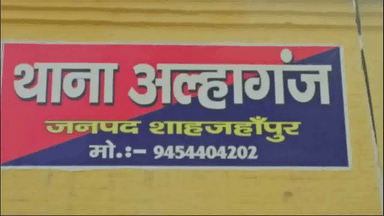 शाहजहांपुर में तांत्रिक की सलाह पर बीमार बेटे को खेत में नहलाने ले गया शख्स, करंट लगने से दोनों की मौत #तांत्रिक