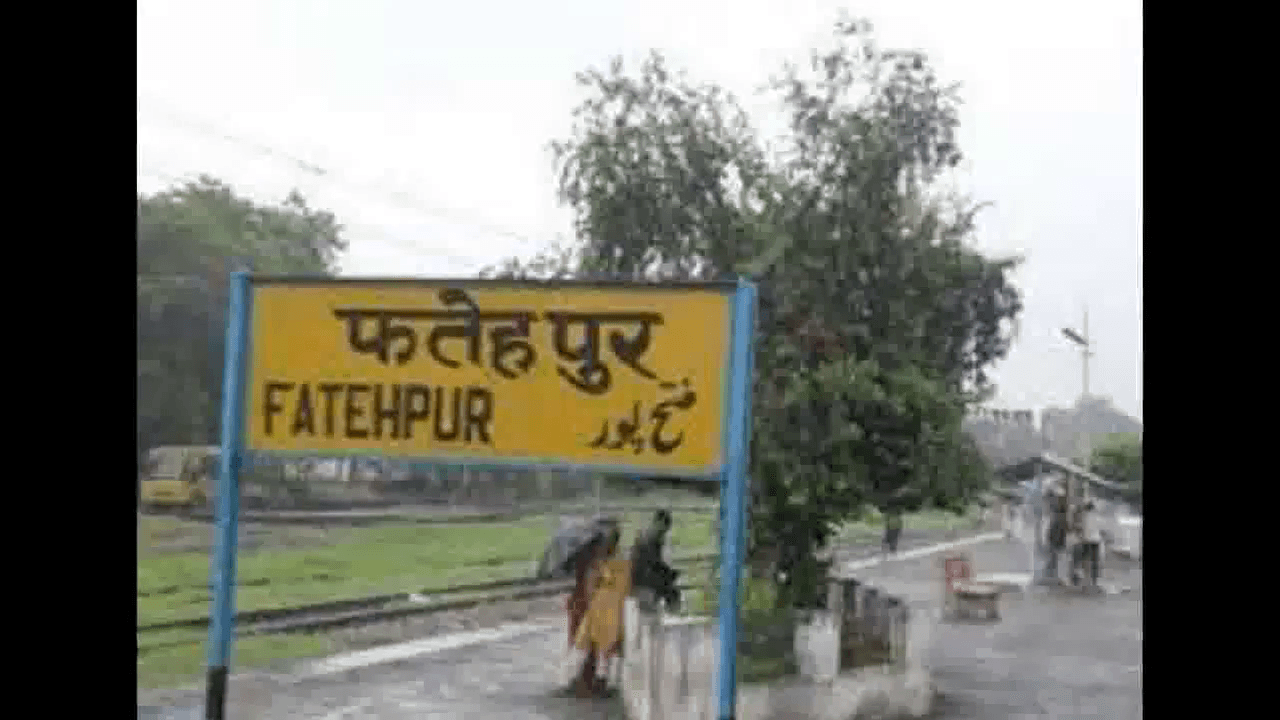 फतेहपुर में महिला ने पति पर लगाया धर्मांतरण के लिए दबाव बनाने का आरोप, शख्स गिरफ्तार #धर्म_परिवर्तन