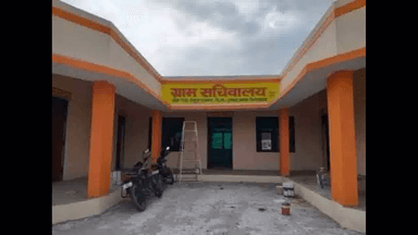 यूपी में पंचायत सहायक के 58,189 पदों के लिए 2 से 17 अगस्त तक लिए जाएंगे आवेदन #पंचायत_सहायक