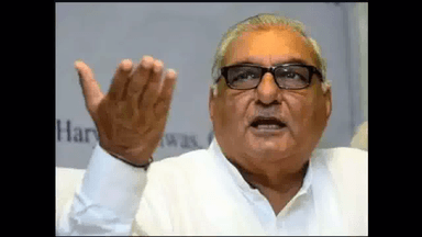 भर्ती घोटाले की हाईकोर्ट के सीटिंग जज की निगरानी में सीबीआई जांच होनी चाहिए: भूपेंद्र सिंह हुड्डा #भर्ती_घोटाला