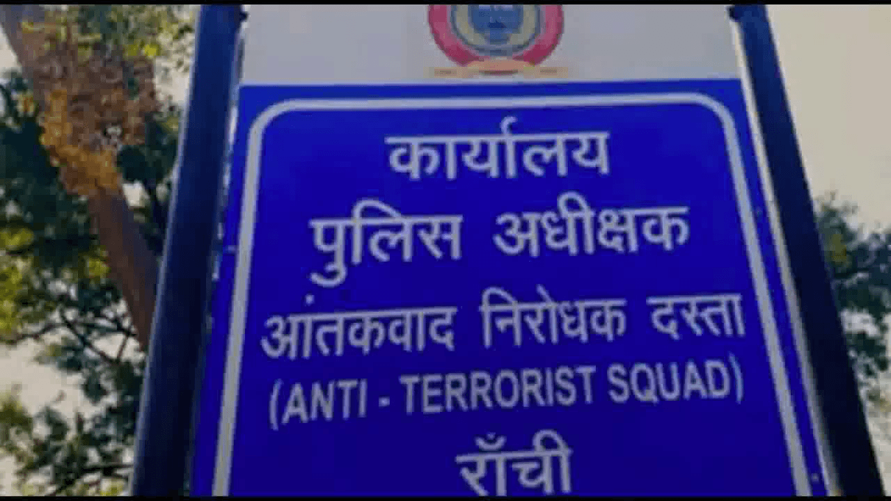 रांची में ATS ने कुख्यात अपराधी डब्लू सिंह को किया गिरफ्तार: रिपोर्ट्स #डब्लू_सिंह #एटीएस