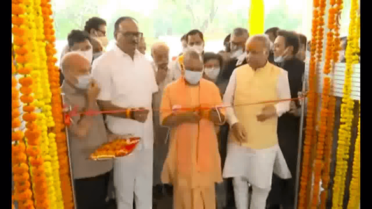 लखनऊ में सीएम योगी ने अति विशिष्ट अतिथि गृह 'नैमिषारण्य' का किया लोकार्पण #नैमिषारण्य