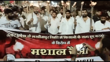 रायपुर में एनएसयूआई कार्यकर्ताओं ने लखीमपुर खीरी की घटना के विरोध में निकाली मशाल रैली #लखीमपुर_खीरी_हिंसा