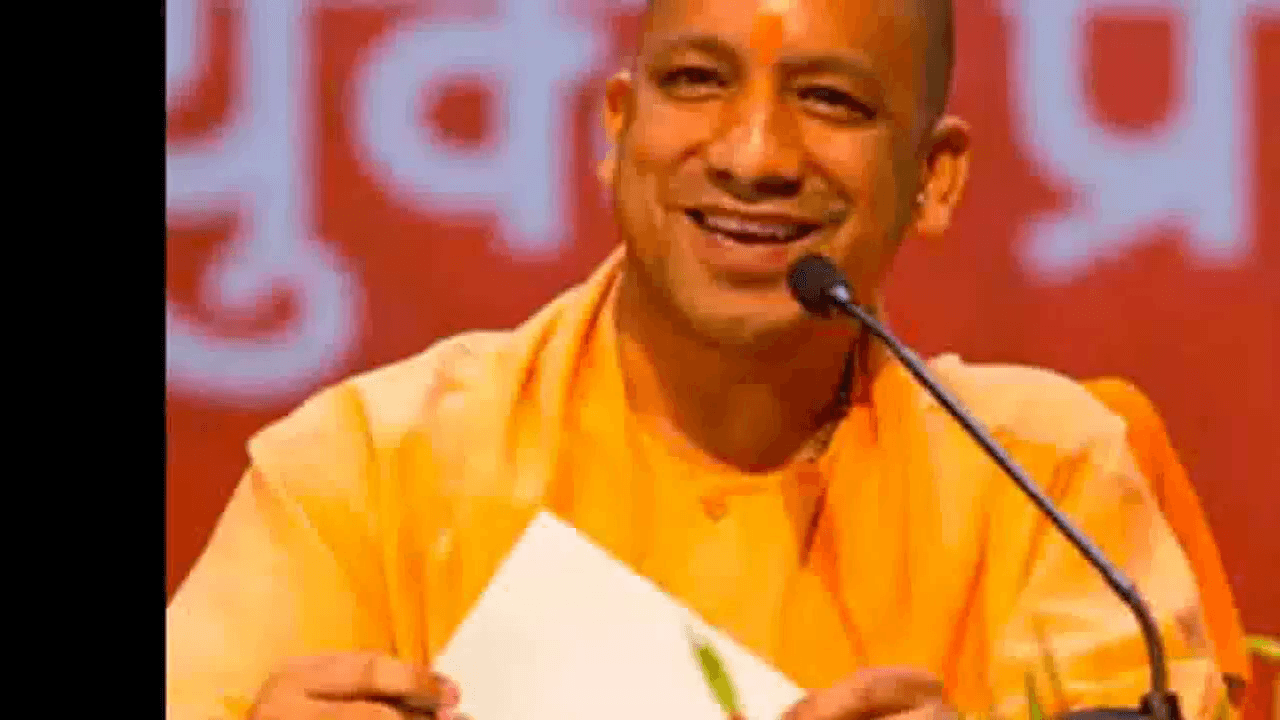 यूपी बोर्ड की कक्षा 10वीं व 12वीं की परीक्षा में पास हुए छात्रों को सीएम योगी ने दी बधाई #यूपी_बोर्ड #रिज़ल्ट