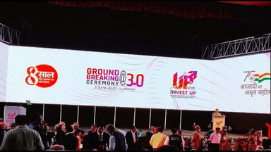 कभी समय निकालकर मेरी काशी देखकर आइए, काशी बहुत बदल गई है: लखनऊ में निवेशकों से पीएम मोदी #यूपी_निवेश