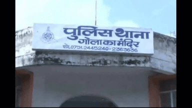 ग्वालियर में पुलिस ने 3 बदमाशों को पकड़ा, हथियार समेत सोने की 23 अंगुठियां बरामद #अपराध #एमपी_पुलिस