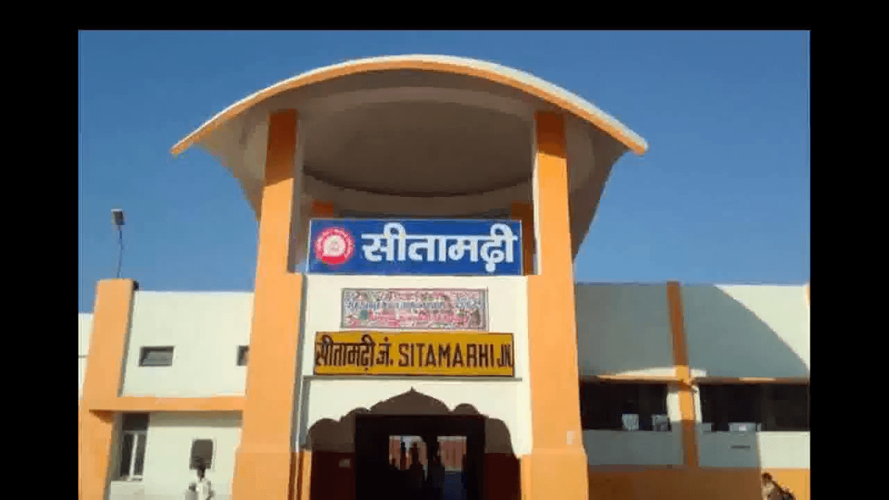 सीतामढ़ी में ₹4 लाख के नकली नेपाली नोटों के साथ दंपति समेत 8 लोगों को किया गया गिरफ्तार #नकली_नोट