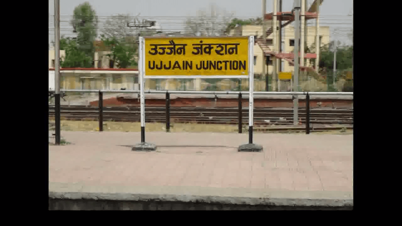 उज्जैन में कबाड़ की दुकान पर पड़ी मिलीं सरकारी स्कूल की लाखों रुपयों की किताबें, दुकान की गई सील #किताब