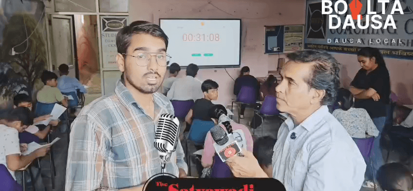 पर्सनल अटेंशन की वजह से स्टूडेंट कोचिंग सेंटर, दौसा में विद्यार्थियों और अभिभावकों की नंबर वन पसंद बना हुआ है।
#StudentCoachingDausa #TopCoachingCentre #DausaEducation #BestCoachingDausa