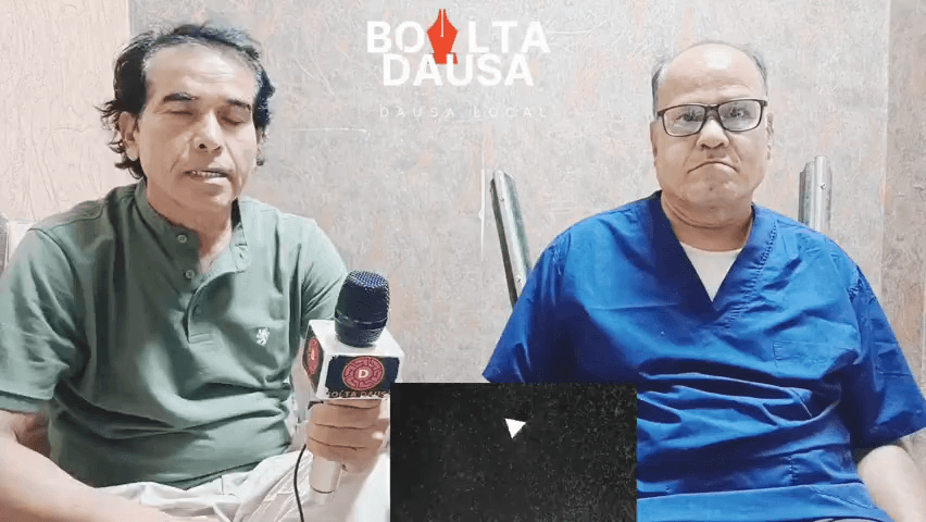 31 अगस्त को आयुष्मान हॉस्पिटल, आगरा रोड पर लगेगा मेगा कैंप – परामर्श शुल्क के साथ दवाओं पर मिलेगी छूट, हड्डी जांच होगी बिल्कुल मुफ्त।
#AyushmanHospital #MegaCamp #Dausa #AgraRoad #FreeCheckup #HealthCamp #MedicalCamp