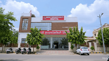 Ganpati Hospital
