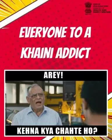 हर बार सिर्फ हम्म?
तम्बाकू छोड़ो और खुल के बोलो।
#SayNoToTobacco
#TheBigQuit
#TFYC3