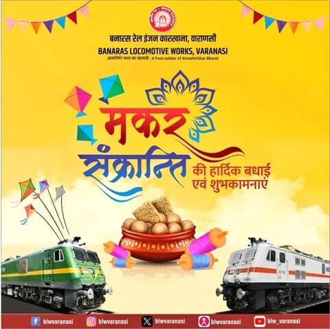 सूर्य उपासना, नई ऊर्जा और समृद्धि के पावन पर्व "मकर संक्रांति" की बरेका परिवार की ओर से आप सभी को हार्दिक बधाई एवं शुभकामनाएँ।
💐💐
यह त्योहार आपके जीवन में सुख, शांति और प्रगति लाए।
#मकर_संक्रांति