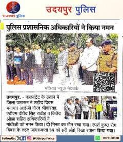 #MahatmaGandhi
#ShaheedDiwas #RajasthanPolice
#UdaipurPolice #PeaceAndNonViolence