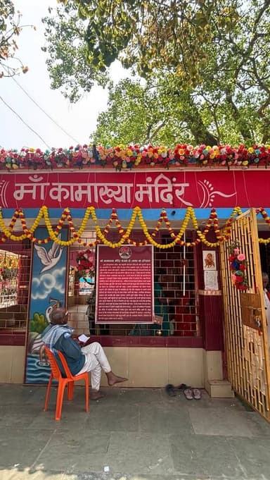 माँ कामाख्या राजकीय महोत्सव 2026
.
.
.
.
.
.
.
.
.
#purnea #purnia #purniabihar #bihar #bihardiaries