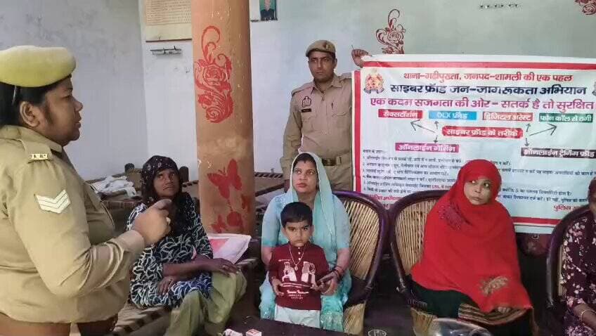 #SPShamli के निर्देशन में #ShamliPolice की #मिशन_शक्ति_टीम द्वारा आमजन को सरकारी योजनाओं एवं हेल्पलाइन नंबरों की जानकारी...