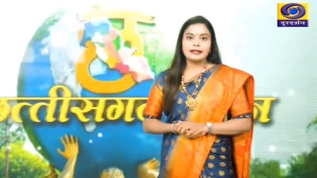 विष्णु के सुशासन में अबूझमाड़ के दुर्गम अंचलों में अब गांव में ही मिलने लगा राशन
#संवर_रहा_छत्तीसगढ़ #VishnuDeoSai #Nar...