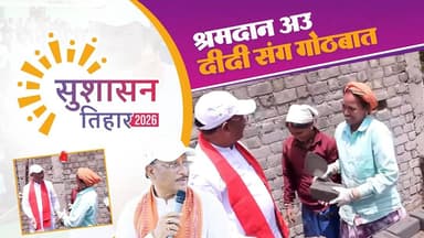 #नारीशक्ति का उत्थान, सुशासन की पहचान निर्माणाधीन पंचायत भवन के निरीक्षण के दौरान मुख्यमंत्री विष्णुदेव साय ने “रानी मिस...