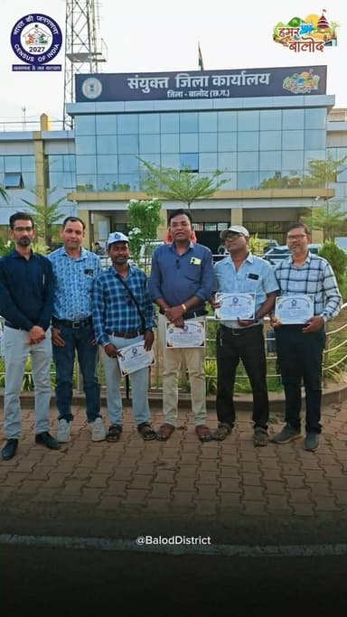 जनगणना 2027 अंतर्गत जिला प्रशासन बालोद ने प्रगणकों की कर्तव्यनिष्ठा का किया सम्मान।
जनगणना 2027 के राष्ट्रीय अभियान के...