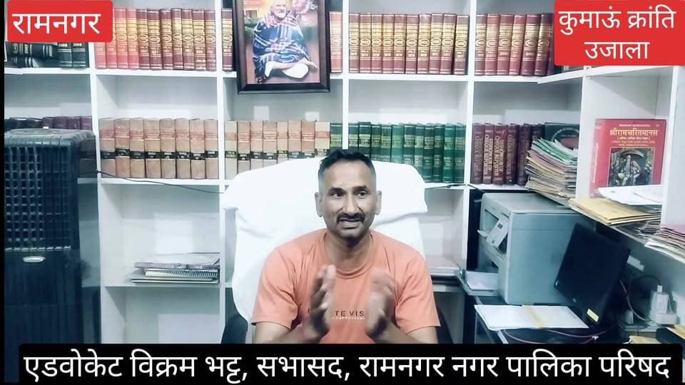 #रामनगर के #वार्ड संख्या 20 में गौजानी #राजकीय इंटर कॉलेज के पास से #लखनपुर चुंगी को जोड़ने वाली #कोटद्वार रोड़ में जल्द...