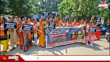 सांसद अजेंद्र लोधी के खिलाफ भाजपा महिला मोर्चा का विरोध... #AjendraLodhi
#BJPProtest
#MahilaMorcha
#MPLodhiProtest
...