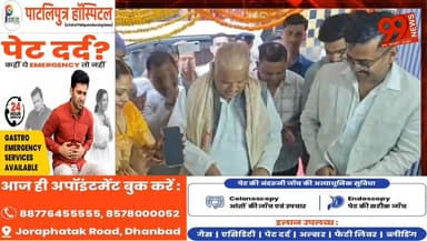 #पटना #सिटी : #अभिलाषा #कॉलेज #ऑफ #मैनेजमेंट का हुआ #भव्य #उद्घाटन #युवाओं को #गुणवत्तापूर्ण शिक्षा एवं #बेहतर #मार्गदर्...