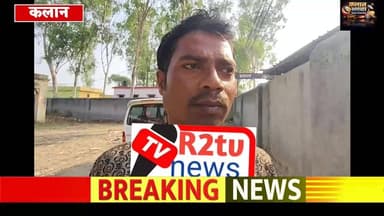 #दहेज में #बाइक की मांग ने #ली विवाहिता की #जान