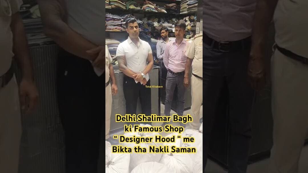 #design #designer #shalimarbagh #crimenews #clothing #clothes #designs #designshorts #delhipolice