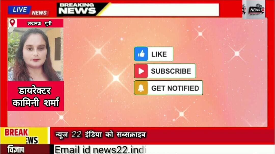 #लखनऊ #यूनिवर्सिटी के #प्रोफेसर पर #पेपर #लीक व #छात्रा #उत्पीड़न का #आरोप
