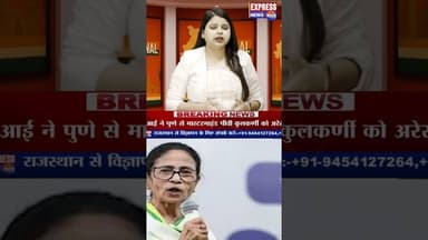 बंगाल में हार के बाद पहली बार TMC नेताओं की मीटिंग में बोलीं ममता #shorts #bengalelection #reels #cm