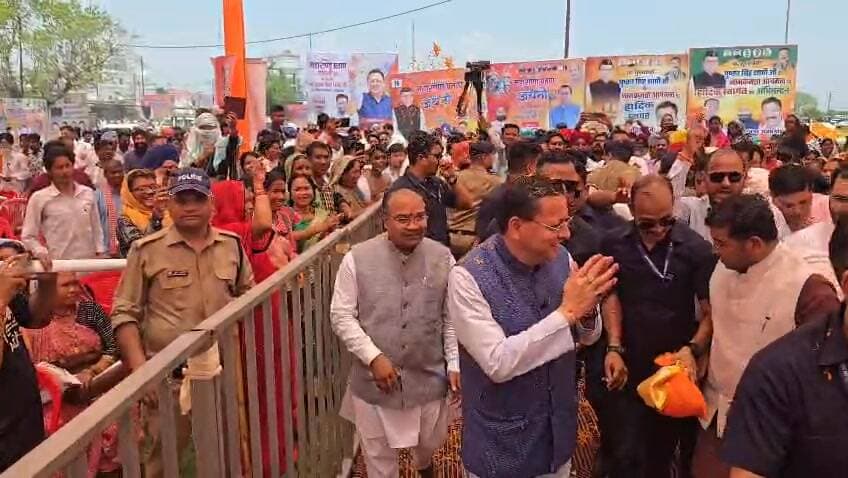 #नानकमत्ता में मुख्यमंत्री #धामी का भव्य स्वागत, #महाराणा प्रताप जयंती समारोह में गूंजा स्वाभिमान का संदेश"
Uttarakhand...