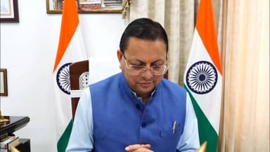 #सीबीएसई टॉपर #अरीना से बोले #मुख्यमंत्री धामी – आपकी सफलता पूरे #उत्तराखंड का गौरव
Uttarakhand DIPR Udham Singh Nagar ...