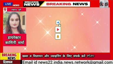 #लखनऊ #यूनिवर्सिटी के #प्रोफेसर पर #पेपर #लीक व #छात्रा #उत्पीड़न का #आरोप
