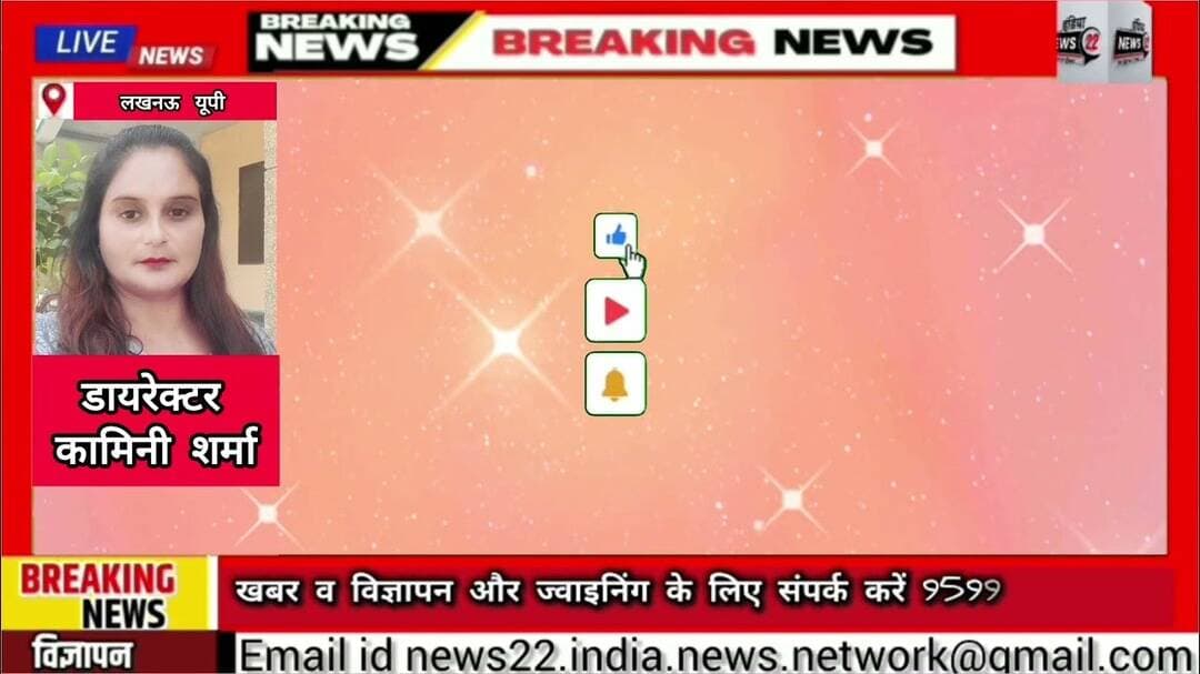 #लखनऊ #यूनिवर्सिटी के #प्रोफेसर पर #पेपर #लीक व #छात्रा #उत्पीड़न का #आरोप