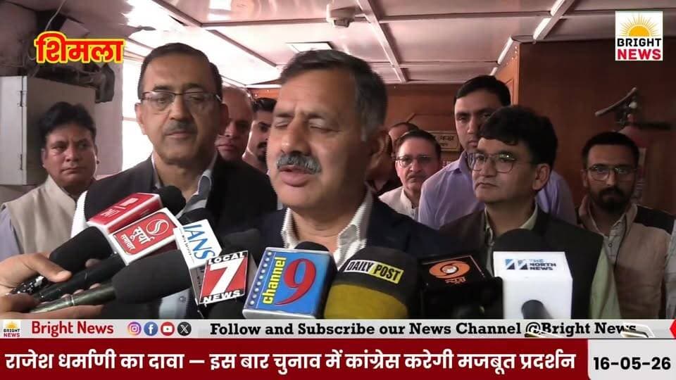 -#Bright_News_शिमला -- हिमाचल में बसेंगे 3 नए आधुनिक शहर ,1 साल में जमीन पर उतरेगा 'हिम चंडीगढ़' प्रोजेक्ट...
#Himachal...