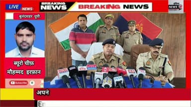 #रवित_हत्याकांड का 72 घंटे में #खुलासा #पत्नी से #अवैध_संबंधों के #शक में #पति व #पुत्र ने की #हत्या