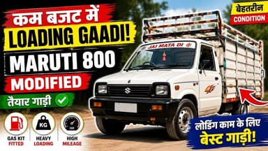 कम बजट में Maruti 800 Loading Gaadi | For Sale | Gas Kit Fitted | Best Deal!