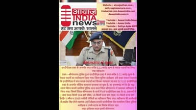 #श्रीगंगानगर से खबर #एनडीपीएस एक्ट के अन्तर्गत जप्त करीब 5.11 करोड मूल्य के मादक पदार्थों #news