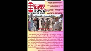 #श्रीगंगानगर से खबर #एनडीपीएस एक्ट के अन्तर्गत जप्त करीब 5.11 करोड मूल्य के मादक पदार्थों #news