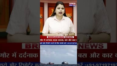 तेल संकट के बीच राहत की खबर #shorts #breakingnews #oilprices #petrolprice #hormuzstrait #iran #pm