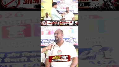 72 बार पेपर लीक हुआ, किसी को स*ज्जा नहीं?#NEET #NTA #paper #paperleak #latest #videoviral