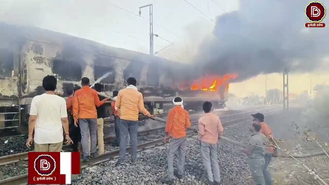राजधानी एक्सप्रेस के AC कोच में लगी आग, मची अफरा - तफरी #रतलाम