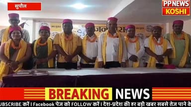 सुपौल: में जन सुराज का बड़ा ऐलान, भ्रष्ट अधिकारियों पर चलेगा अभियान
#जनसुराज #saupaulbihar #jansurraj #parshantkishor Pr...
