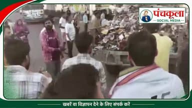 जीरकपुर पटियाला चौक पर सफ़ाई कर्मचारियों ने कूड़ा डाल कर किया प्रदर्शन
#zirakpur